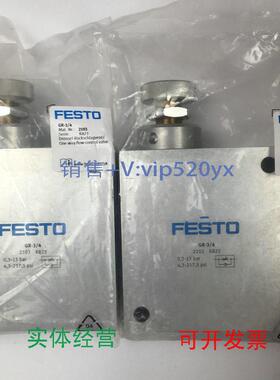 现货供应FESTO节流阀GR-3/42103全新现货议价