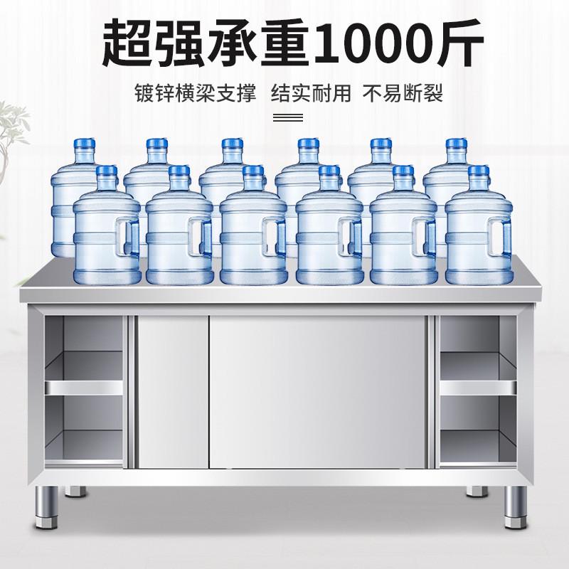 热销商用带立架厨房操作台储物柜切菜桌子不锈钢工作台台面案板柜