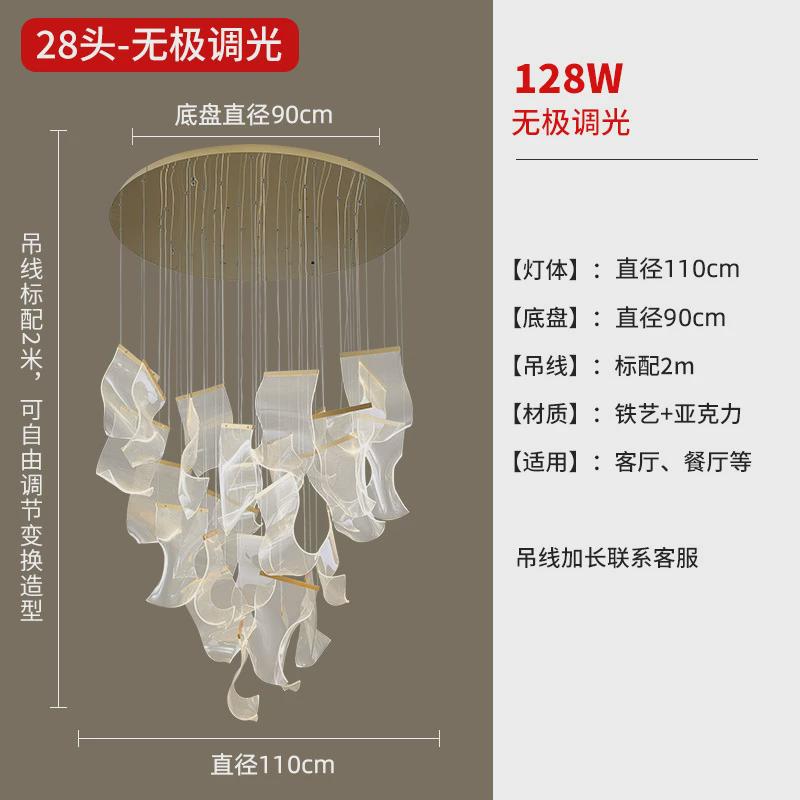 楼梯吊灯长吊灯现代简约客厅旋转别墅灯复式楼大吊灯空loft公寓挑
