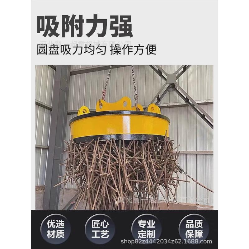 冀一电磁吸盘强力悬挂式叉车挖机工业废钢铁高频永磁强磁起重吸盘