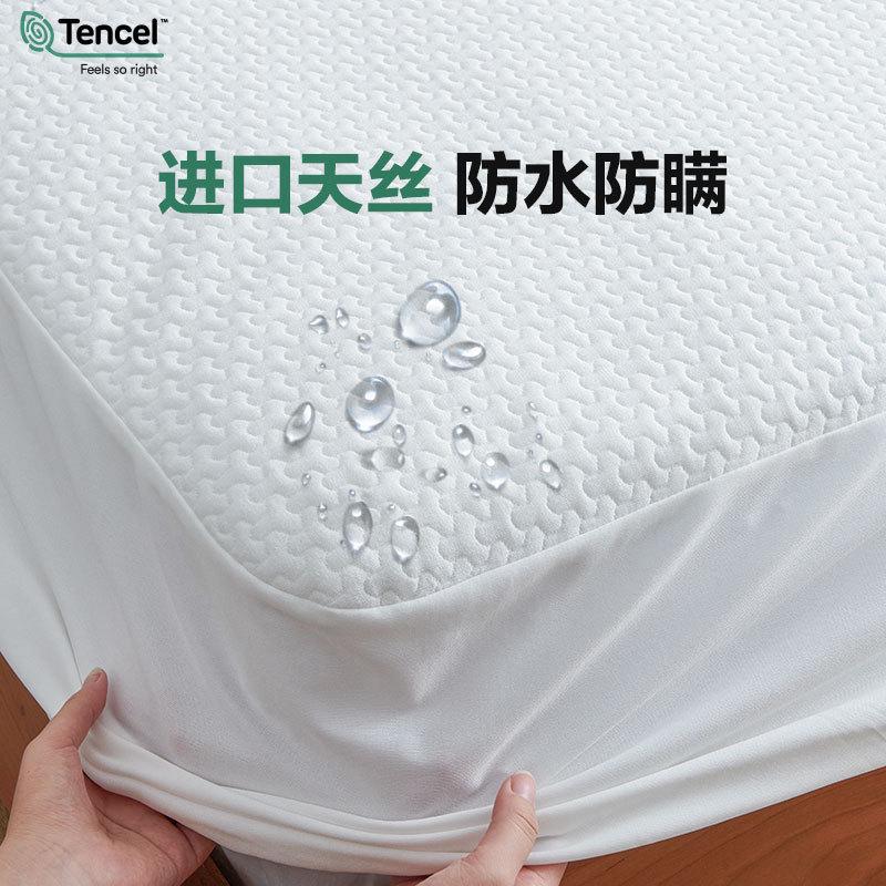 77n防水螨空气层儿童床笠加厚透气白色床套1.2可洗隔尿垫防天丝床