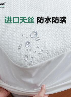 77n螨天丝空气层儿童床笠加厚透气白色床套1.2可洗隔尿垫防防水床