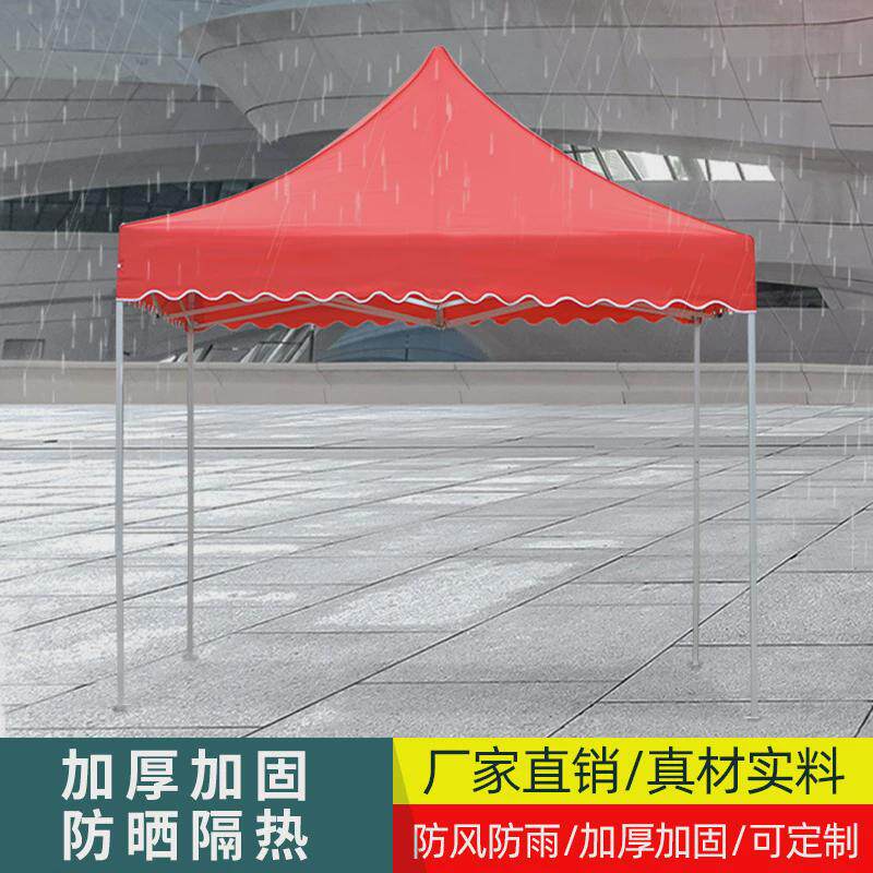 铝合金帐篷户外遮阳篷伸缩广告帐篷折叠四脚大伞四角防雨棚摆摊棚