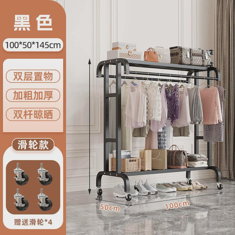 晾衣杆落地卧室家用凉晒衣服挂衣架简易室内晒被子阳台晾衣架