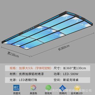 LED台球青空灯专用无影桌球灯吊灯美式斯诺克中式台球厅球房灯具