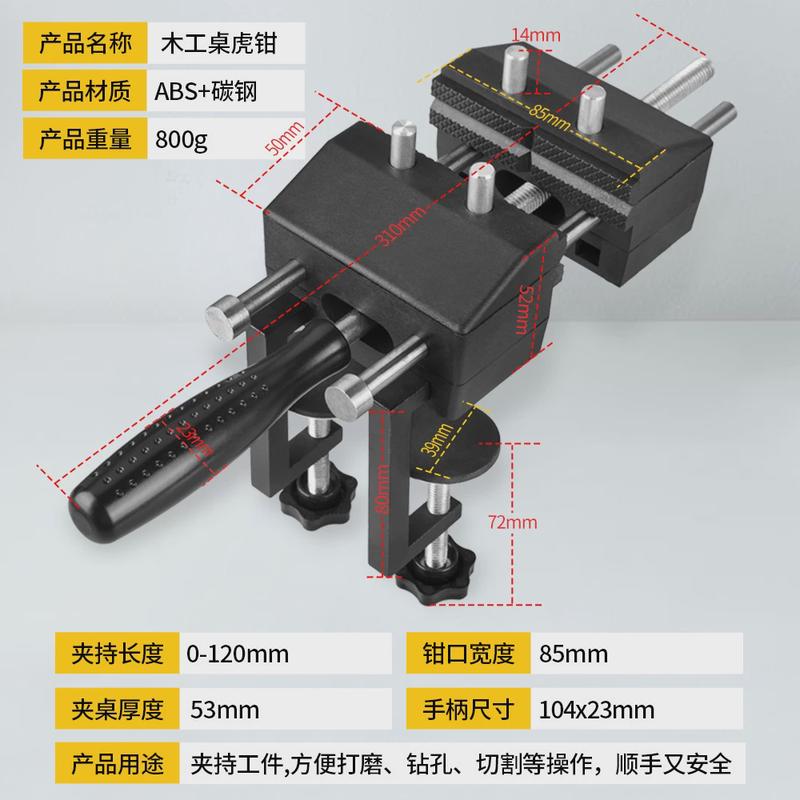 木工台虎钳家用桌虎钳小型台钳多角度平口钳桌钳木工夹工作台夹钳