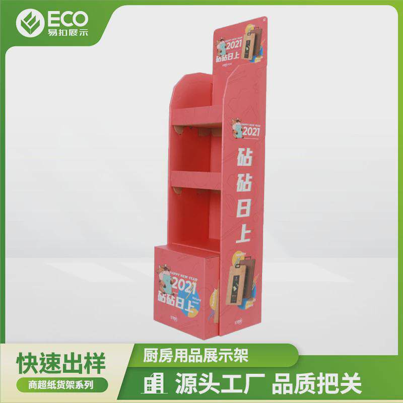 陈列架砧板展示纸货架筷子促销陈列纸展示架厨房用品便利店超市