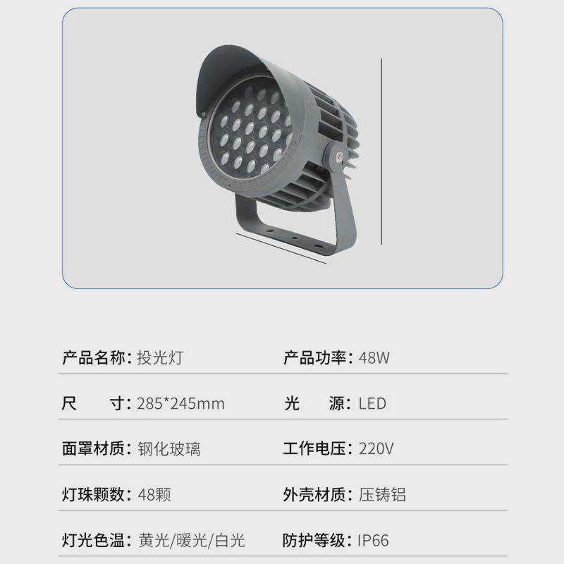 厂家现货led鳍户外投光灯建筑工程球场厂房片照明大功率塔吊灯