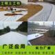 土工布工程布白色无纺布滤渗水公路养护保湿 毯桥梁护坡混凝土养护
