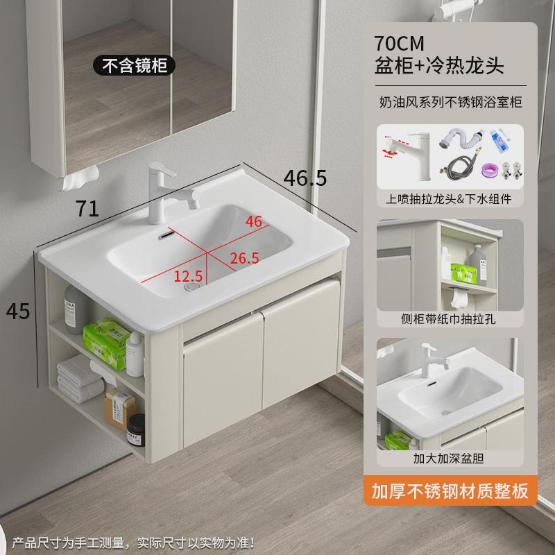 奶油风浴室柜防潮智能镜柜带侧边柜卫生间洗手台大台面陶瓷一体盆