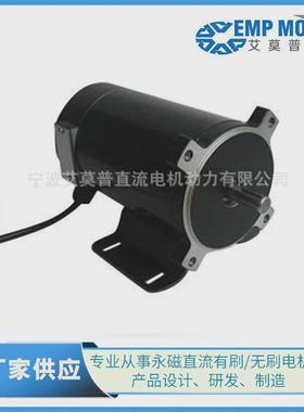 厂家供应直流有刷电机m5-705直流电机2000rpm大功率直流电机