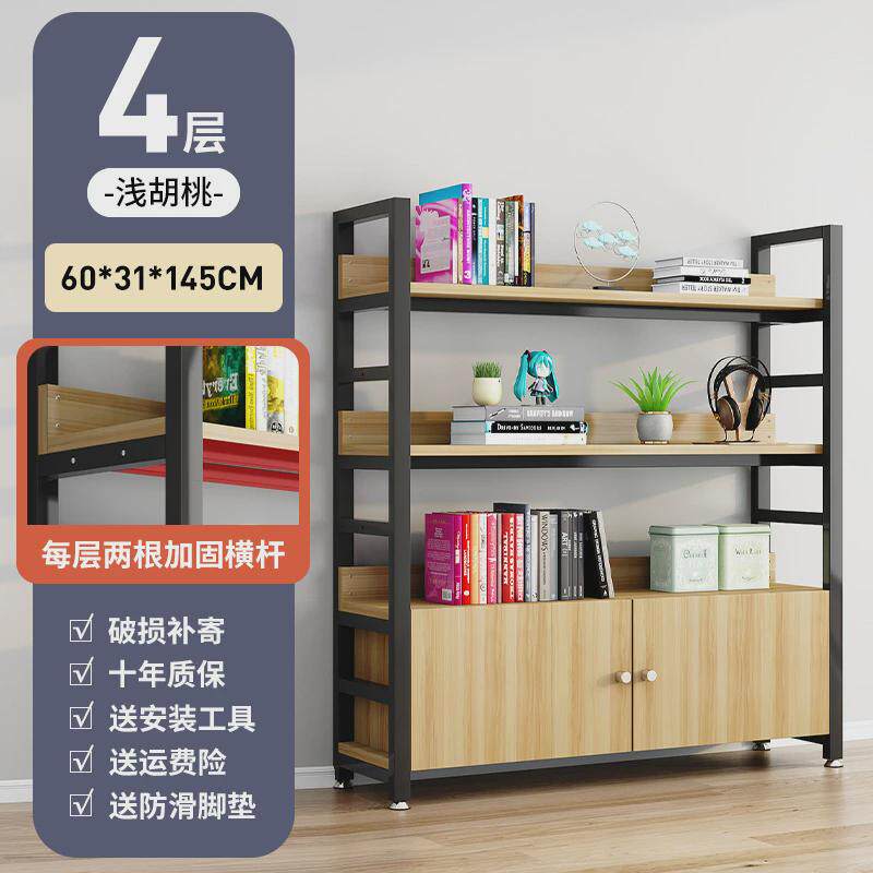 书架置物架落地家用卧室多层收纳架子铁艺储物架客厅儿童简易新品