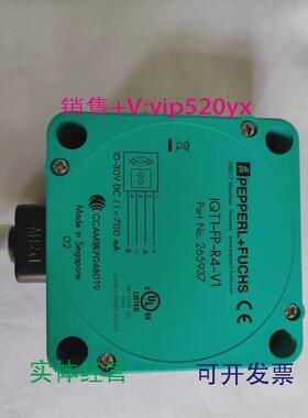 现货供应倍加福RFID读写器IQT1-FP-R4-V1，议价