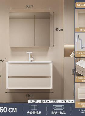 gzz浴室柜sv6实木浴室柜组合奶油一体陶瓷盆多功能镜柜卫生间
