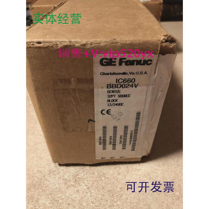 现货供应IC660BBD023GE全新现货质保一年