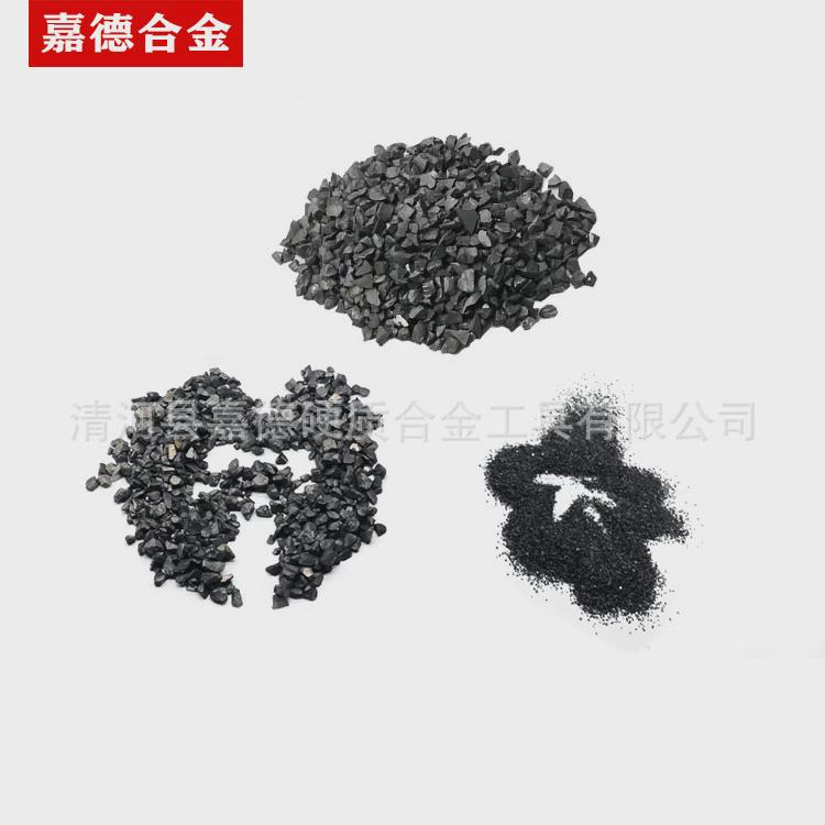 硬质合金金工颗粒开孔器颗粒磨盘颗粒五碎表层配件