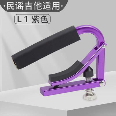 夏伯民谣吉他c1变调夹专业高级变音夹子l1古典s1通用shubb变调夹