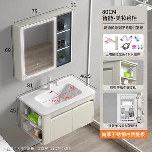 奶油风浴室柜边柜智能镜柜带侧防潮卫生间洗手台大台面陶瓷一体盆