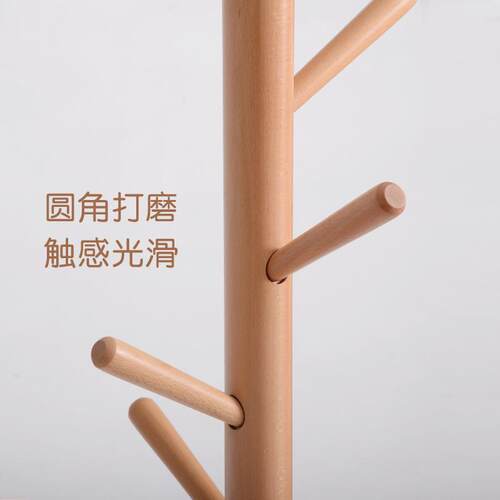 实木落地衣帽架单杆式简约现代圆盘树形榉木挂衣架北欧日式家具