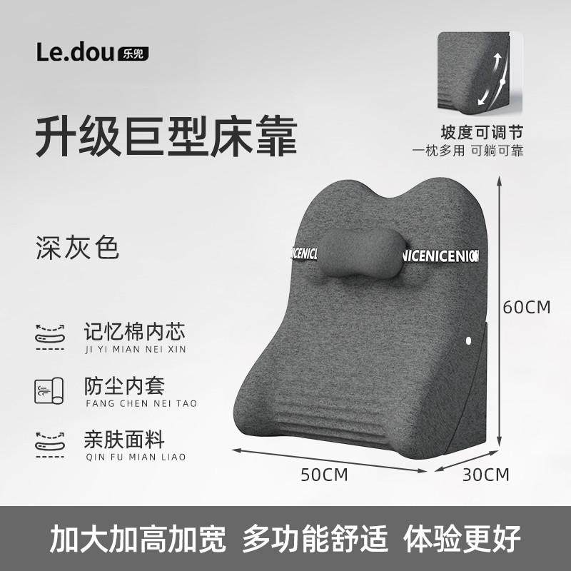 19n护腰床头靠垫床上大靠背软包床靠背沙发靠枕卧室榻榻米老人背,居家布艺,靠垫/抱枕,淘宝优惠券,粉丝福利购,淘宝优惠卷