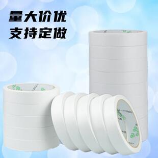 高粘布料色卡双面胶无痕黄油双面胶带黄色双面胶电脑绣花胶带