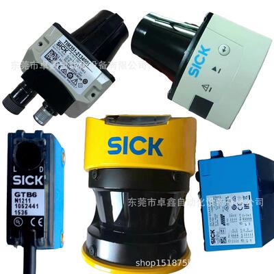 西克型号wl100-n1422wl100-2n1429wl100-2p1429光电开关议价