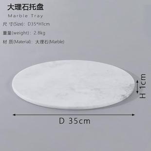 北欧轻奢ins天然大理石圆形托盘摆件家用客厅桌面甜品点心展示盘