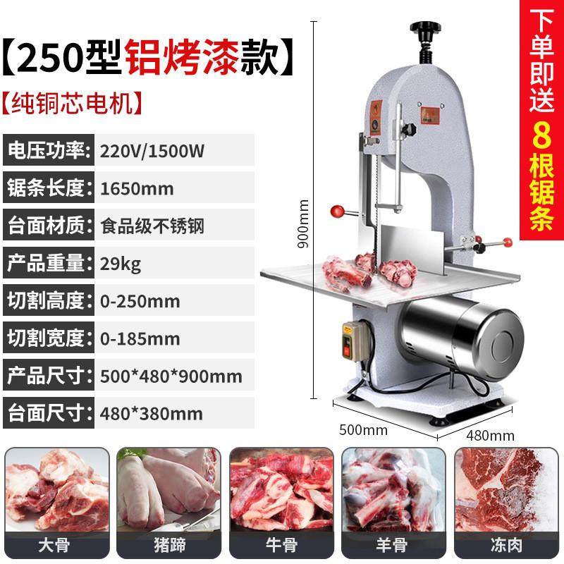 锯骨机电动商用台式大型不锈钢切割牛羊猪骨排骨猪蹄冻肉切骨机,清洗/食品/商业设备,肉制品加工设备,淘宝优惠券,粉丝福利购,淘宝优惠卷