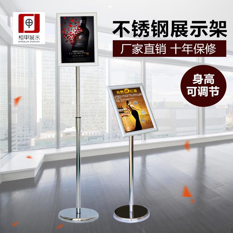 热销落地式a3a4不锈钢架展示牌酒店指示牌立式广告立牌水牌广告导