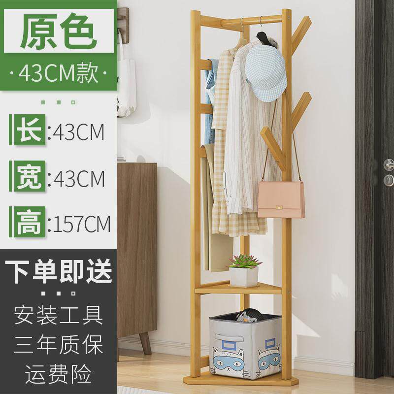 室内木质衣架简易儿童置物收纳衣帽架落地晾衣家用竹宿舍小衣新品