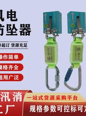 塔吊攀登施工风电防坠器高空塔吊施工人体缓降防坠保护器