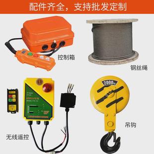 一字型卷扬机3tcd1提升机电动380v电动葫芦2t重型卷扬机5t10t