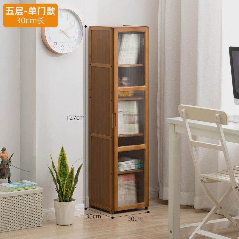 书架置物架落地书柜子儿童家用简易客厅收纳柜卧室储物柜多层,住宅家具,单个书柜,淘宝优惠券,粉丝福利购,淘宝优惠卷
