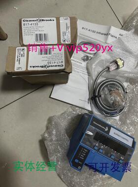 现货供应美国CB燃烧控制器RM7800L1095C7915A1044817-4133议价