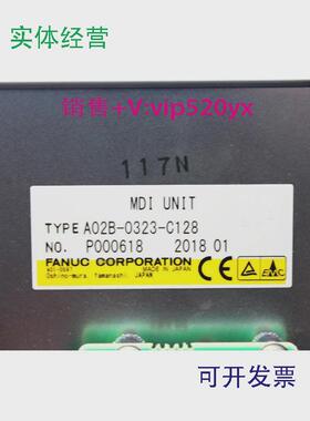 现货供应A02B-0323-C128FANCU发那科全新数控机床按键操作面板议