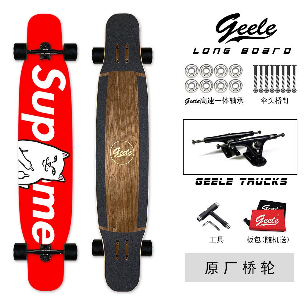 geele专业长板平花dancing舞男女生板成年人初学者滑板刷街跳舞板