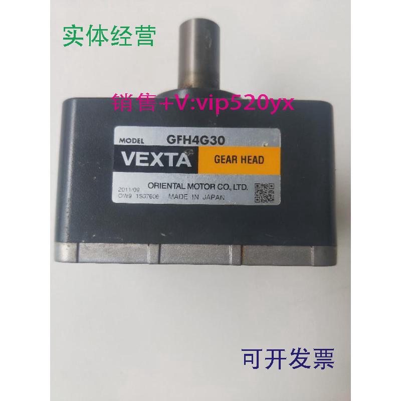 现货供应东方GFH4G30现货