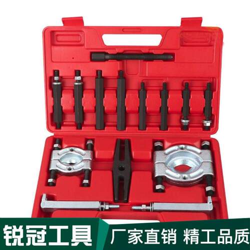 热销变速箱拉双盘轴承器培令拔卸拆卸器组双碟式拉码拉马706拉机