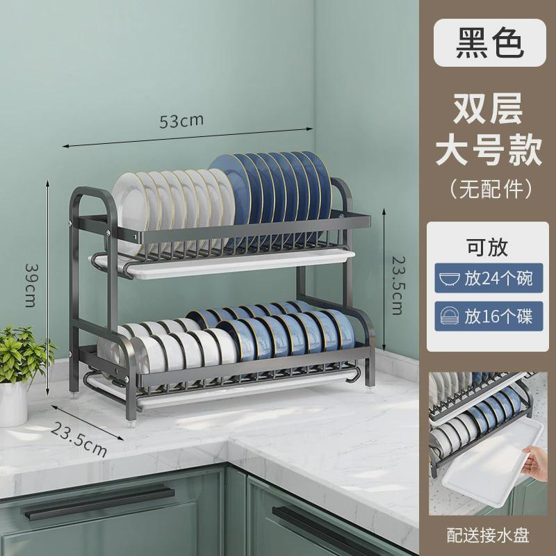 厨房置物架碗碟碗盘收纳架沥水架家用多功能放碗架碗筷收纳盒碗柜