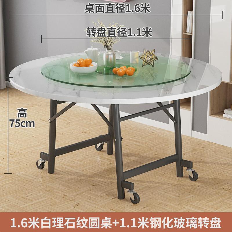 折叠餐桌现代简约轻奢可大圆桌家用小户型吃饭桌新中式移动带新款