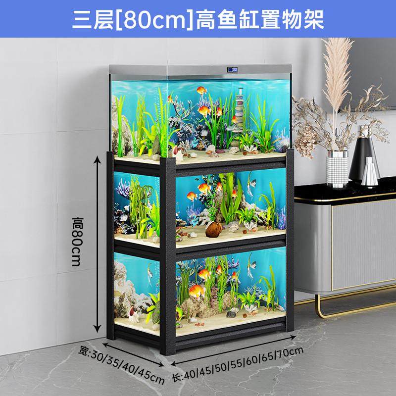 鱼缸架置物架落地鱼缸柜家用客厅水族箱底架碳钢多层承重底柜底座,宠物/宠物食品及用品,桌面缸,淘宝优惠券,粉丝福利购,淘宝优惠卷