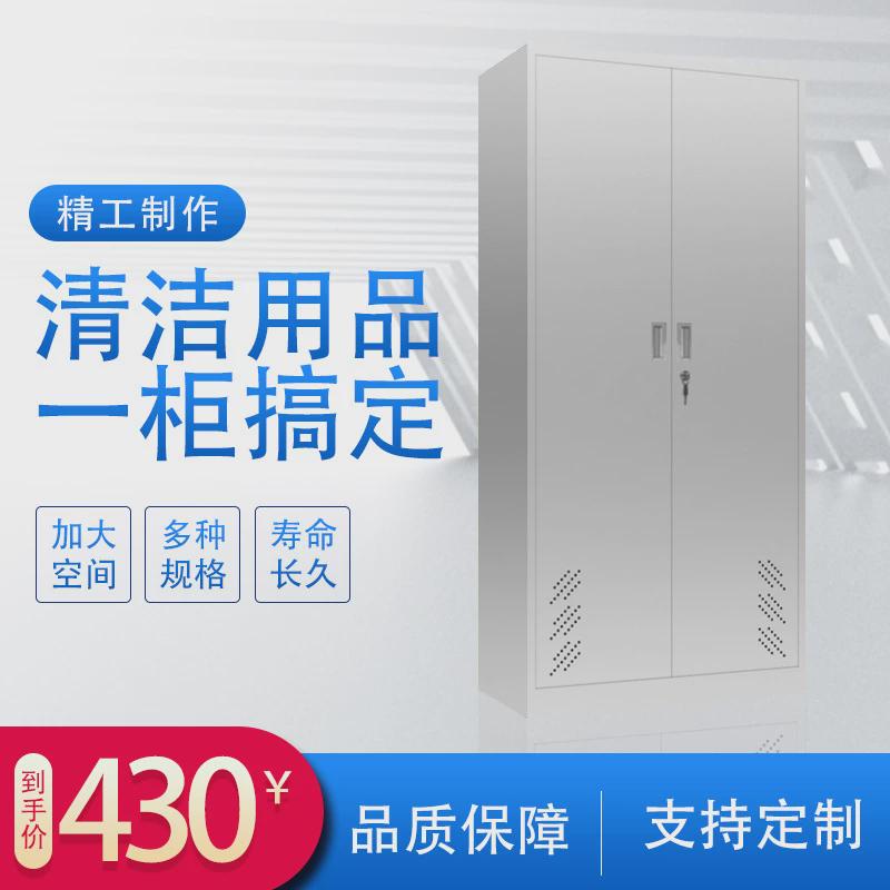 304不锈钢清洁用品收纳柜卫生间拖把扫帚存放双门单柜保洁工具柜