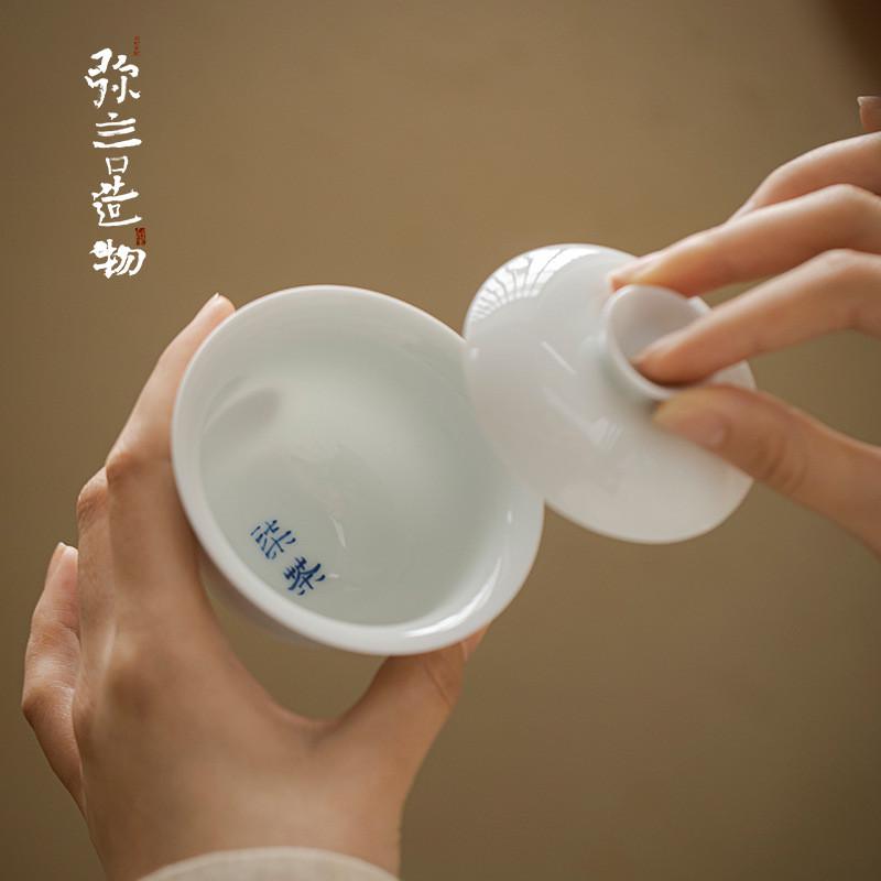 弥言纯手工薄胎陶瓷盖碗釉下彩手写青花泡茶碗茶杯简约泡茶器家用