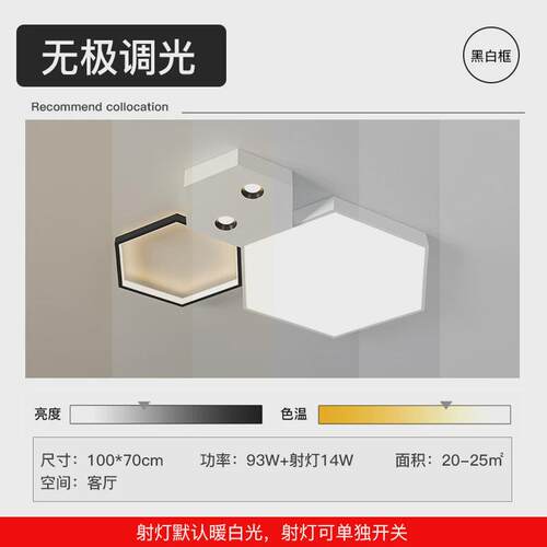 无主房间客厅灯创意筒灯led吸顶灯简约现代卧室灯书房餐厅灯灯具