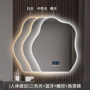 云朵智能镜梳妆台卧室壁挂异形卫生间网红浴室发光led化妆镜带灯