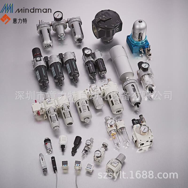 mindman金器台湾气源处理元件maf302过滤器/水滴分离器