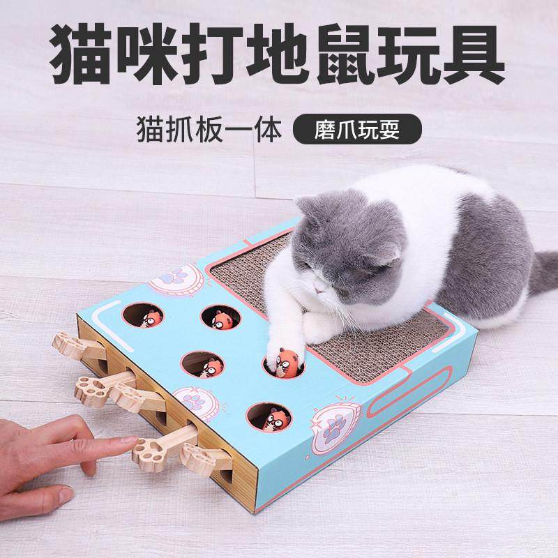 猫抓板可爱耐磨不掉屑宠物猫咪玩具打地鼠机玩具猫咪瓦楞纸猫窝,宠物/宠物食品及用品,猫抓板,淘宝优惠券,粉丝福利购,淘宝优惠卷