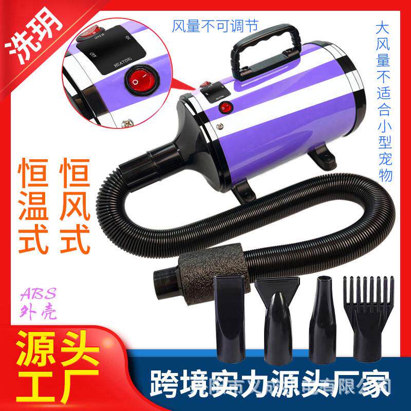 吹水机宠物吹风机大型狗狗洗澡宠物吹水机快速机车大功率,宠物/宠物食品及用品,吹水机,淘宝优惠券,粉丝福利购,淘宝优惠卷
