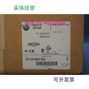 现货供应2711P RDT15CAB现货质保一年