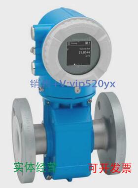现货供应5WBB1Z-AADAEBKA0AUD210AA1+AK电磁流量计E+H现货DN125议